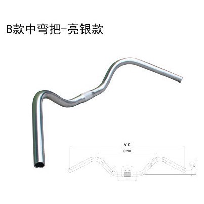 [HCM]Ghi đông xe đạp Hợp Kim iNox