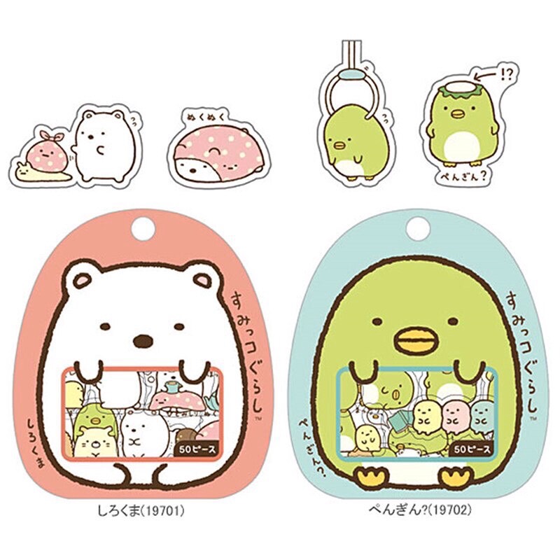 Combo 50 nhãn dán sticker hình gấu dễ thương Canarystore54