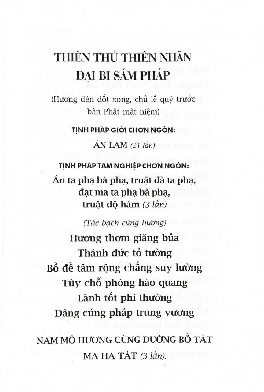 Đại Bi Sám Pháp Đại Bi Tâm Đà Na Ni