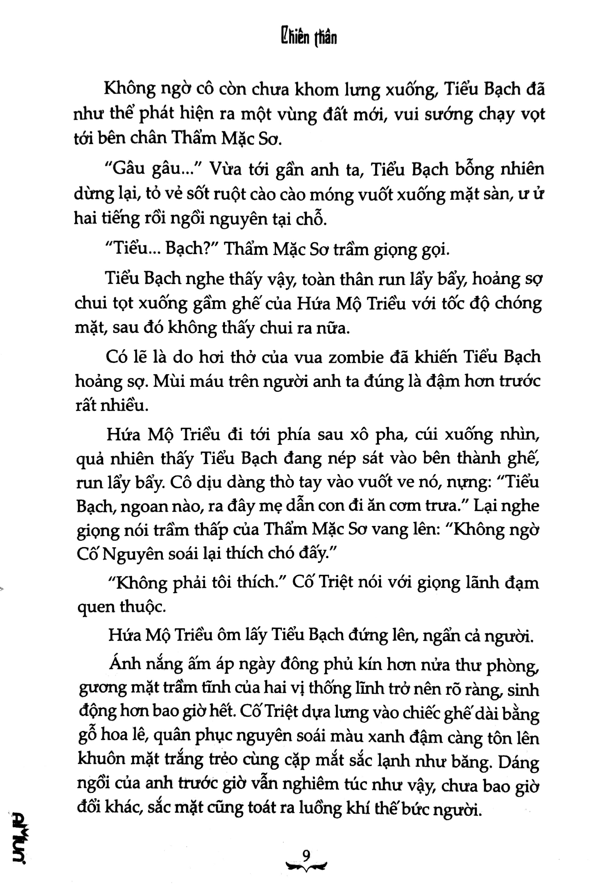 Fahasa - Chiến Thần - Tập 2