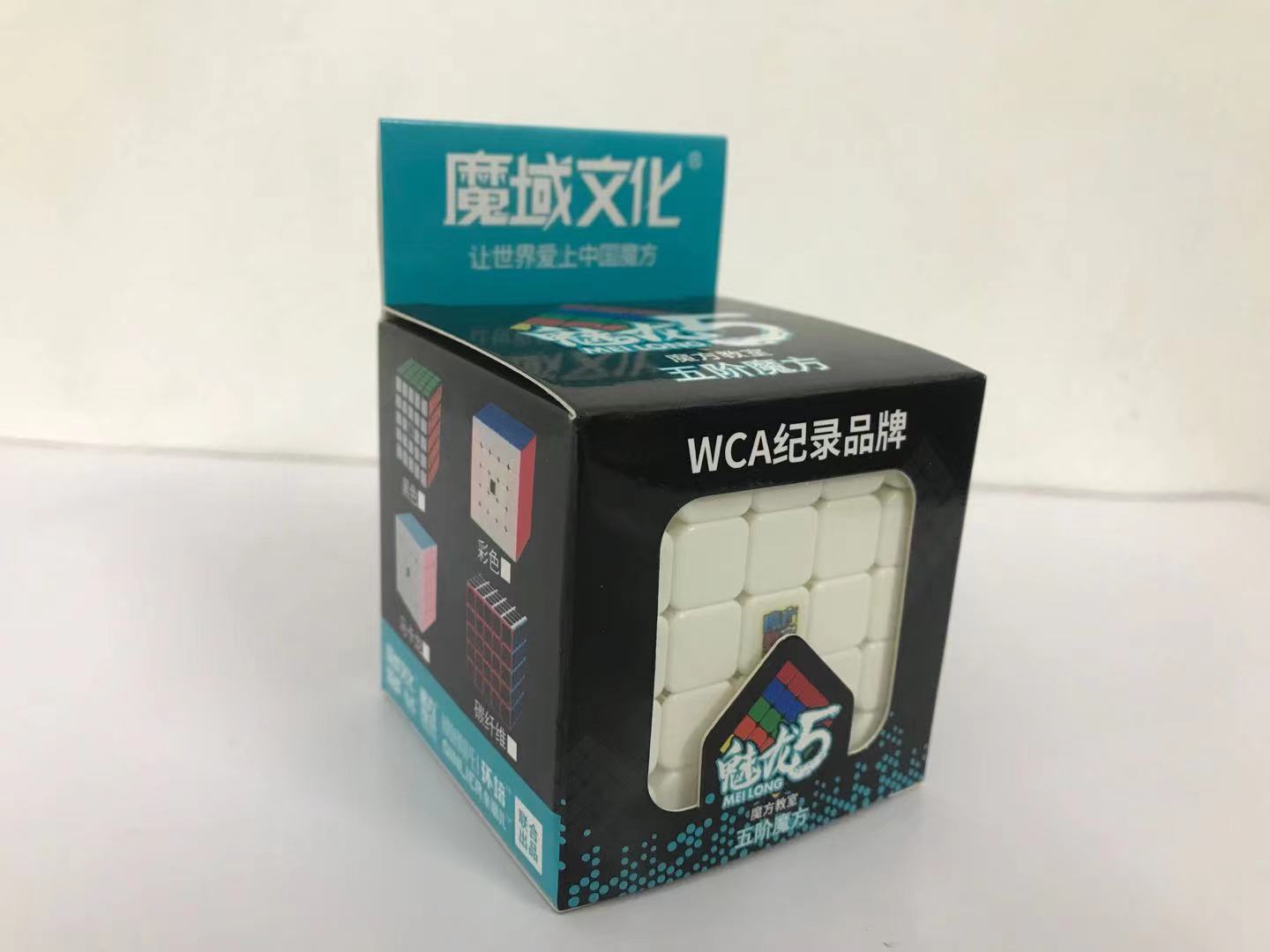 [HCM]Rubik MoYu 5 Layers Magic Cube MF5 Stickerless 5x5x5 không viền
