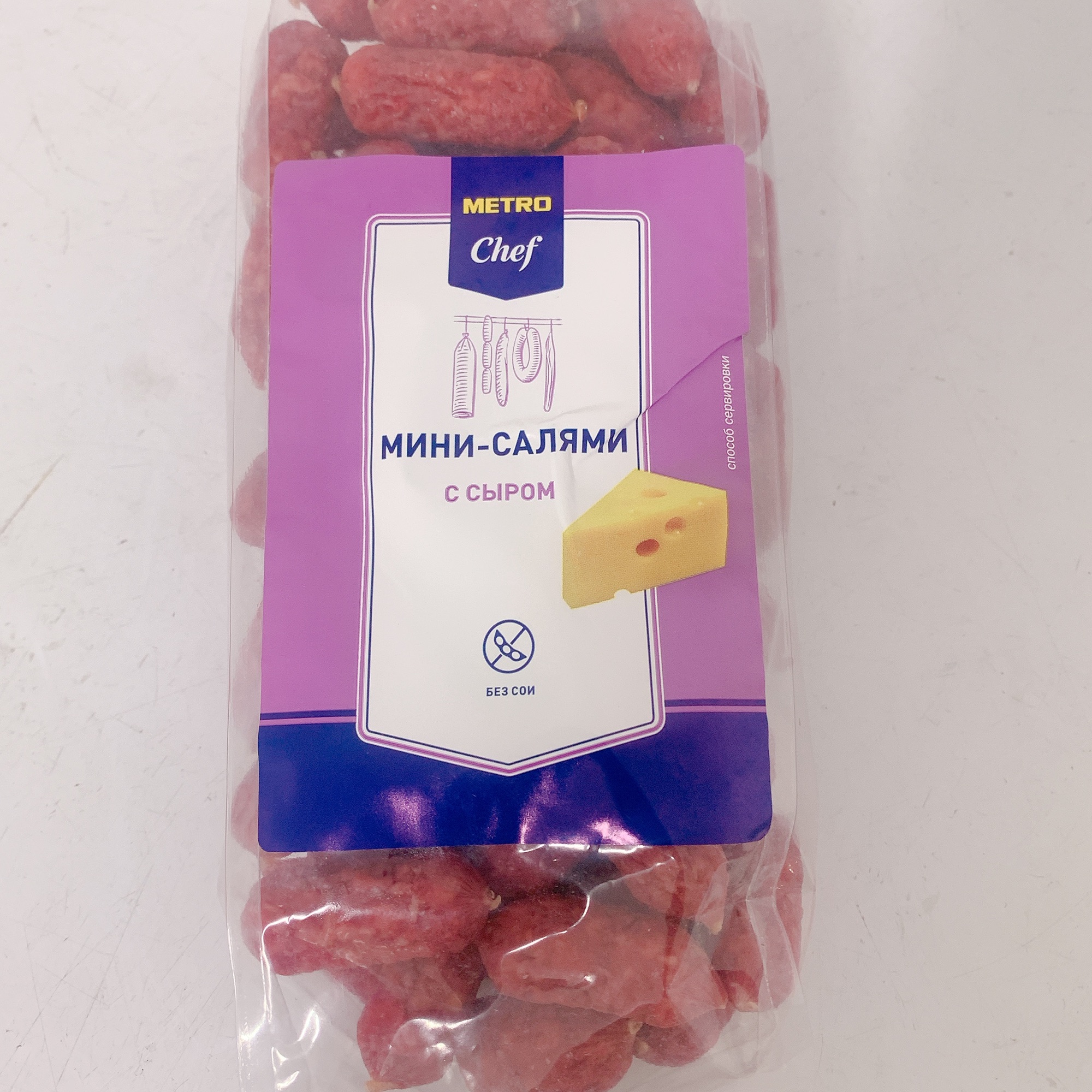 Salami bi( xúc xích khô) vị phomat 500g Nga