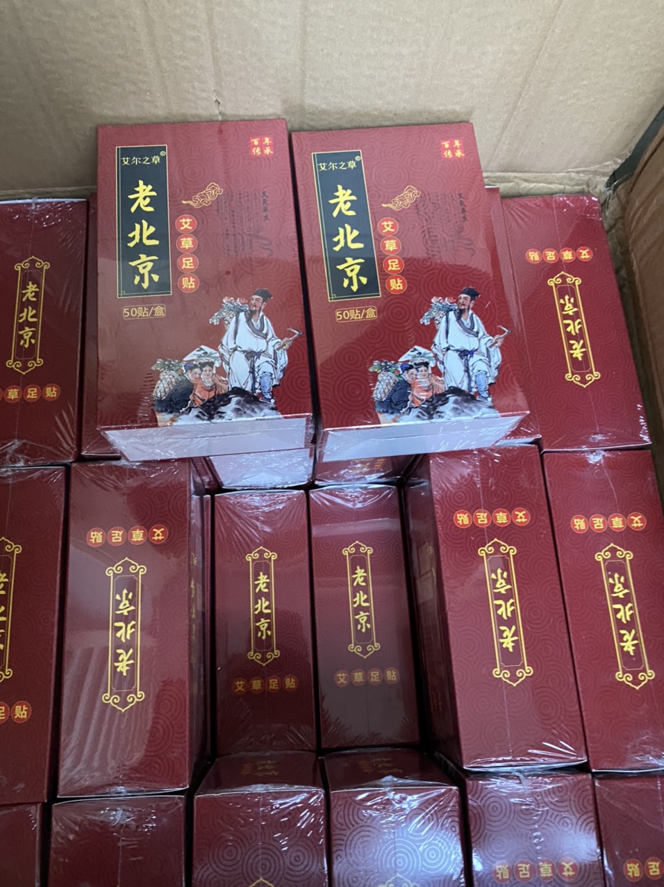 Miếng Dán Chân Thải Độc Ngãi Cứu Đông Y (HỘP 50 MIẾNG)