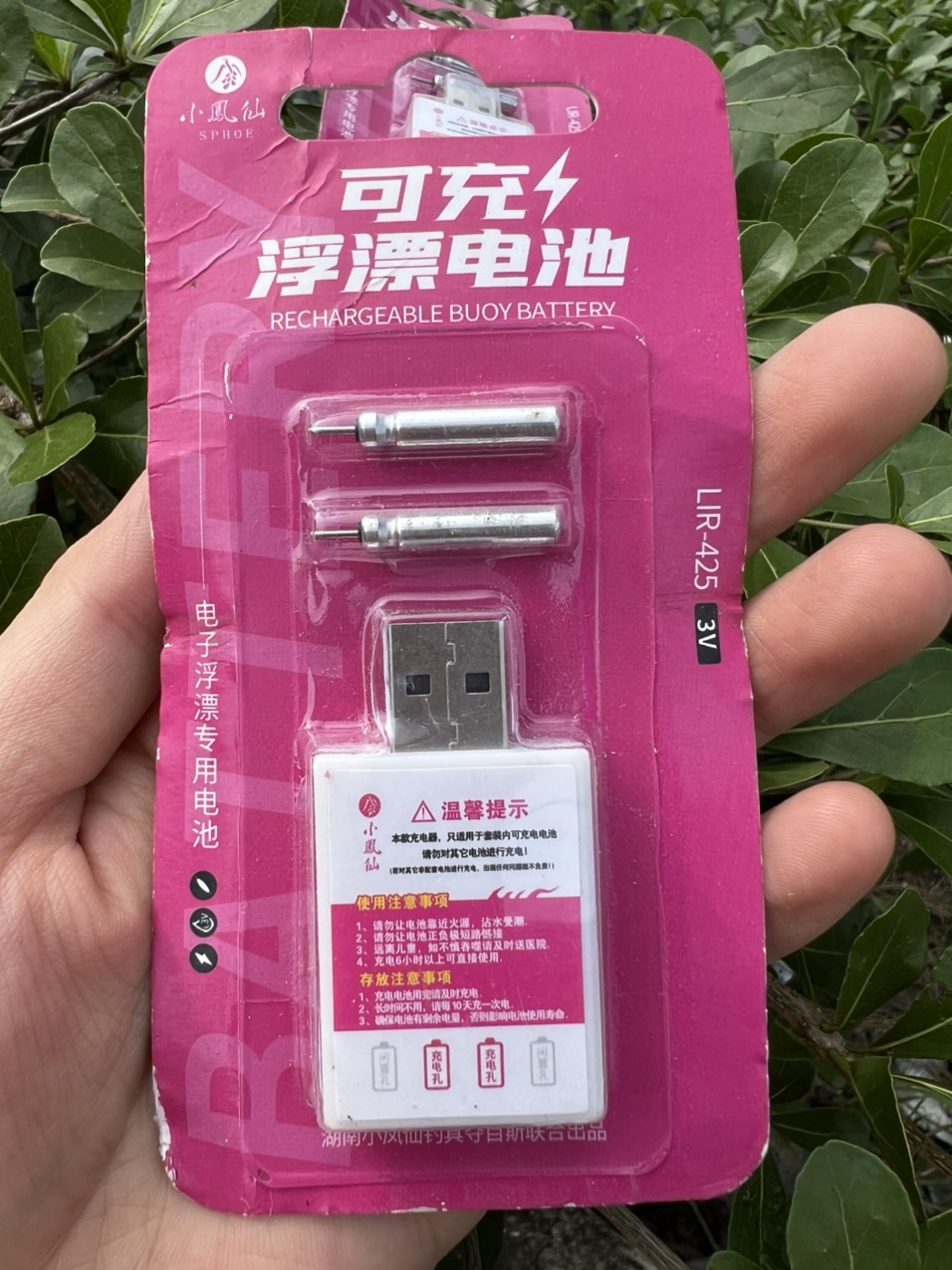 Bộ sạc pin phao điện câu cá
