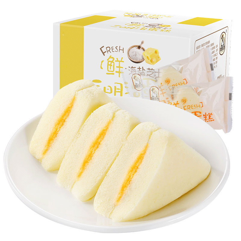 ( FREESHIP ) Bánh bông lan nhân mứt trái cây - Thùng 10 chiếc