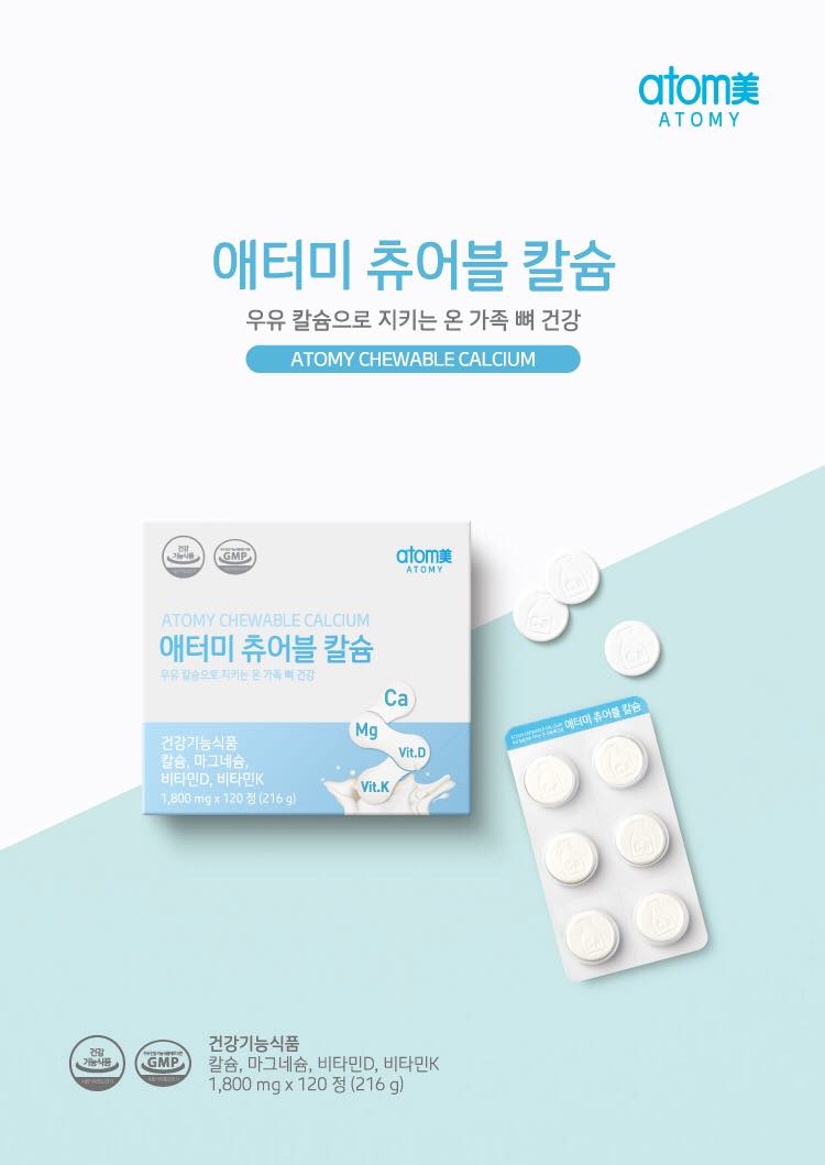 Viên Nhai Bổ Sung Canxi Atomy