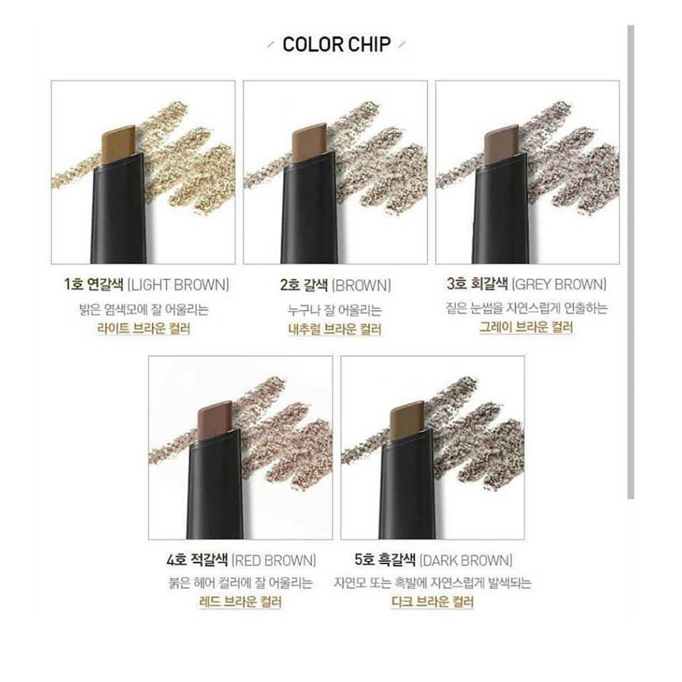 CHÌ KẺ CHÂN MÀY ARITAUM MATTE FORMULA AUTO EYEBROW PENCIL (5 MÀU)