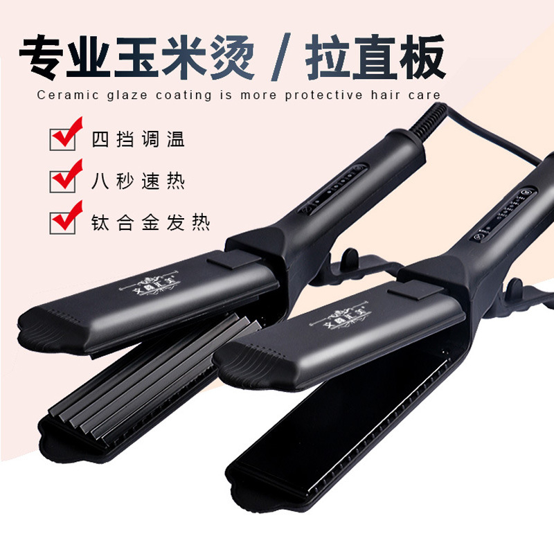 Máy bấm tóc dập xù tóc tạo phồng chân tóc cao cấp
