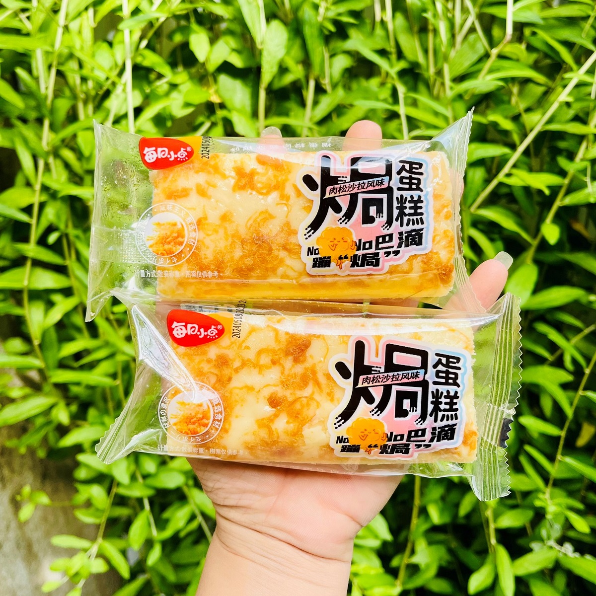 [THÙNG 1KG] BÁNH BÔNG LAN HẤP PHÔ MAI CHÀ BÔNG