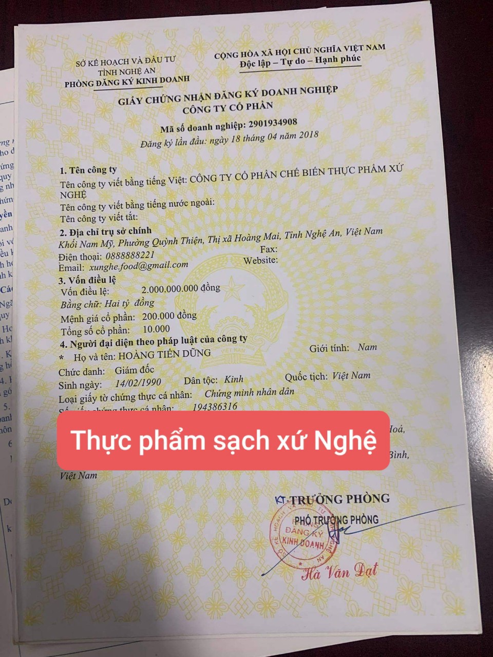 Mắm tôm đặc sản làng nghề Phú Lợi Nghệ An_ 1 lít