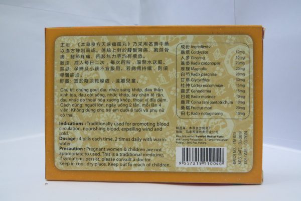 Thiên Ma Thống Phong Hoàn Malaysia