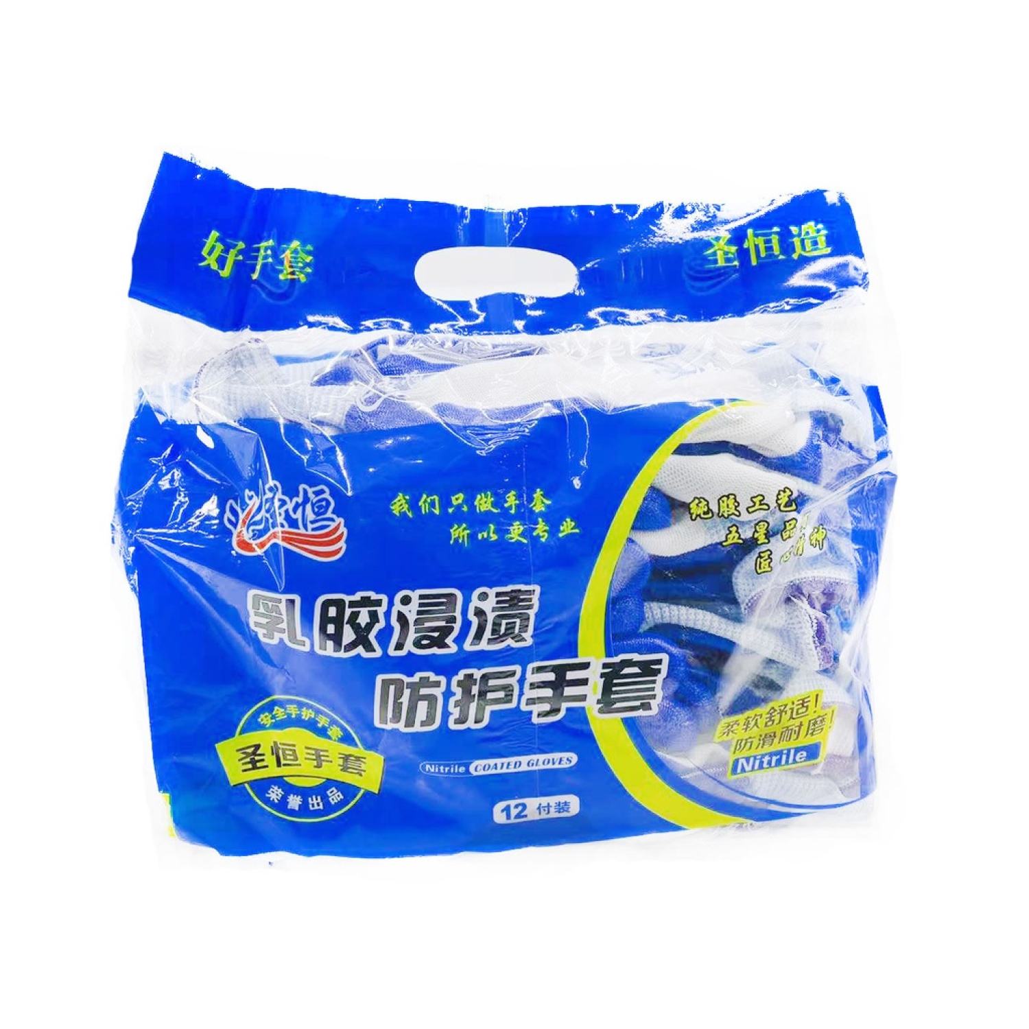 Combo 12 đôi găng tay phủ cao su N518