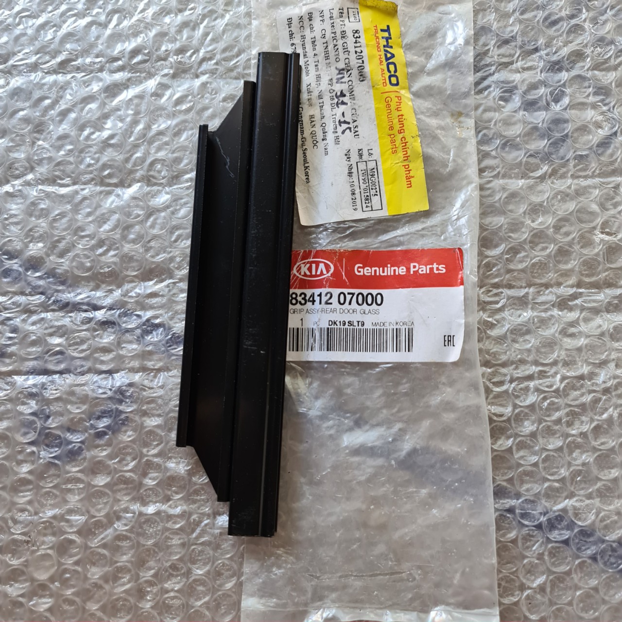 Ray trượt kính Morning 05-20 (Giá 1 Chiếc) Xịn