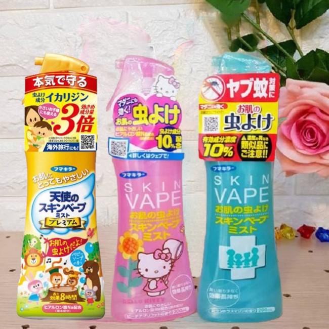 Xịt Chống Muỗi Skin Vape 200ml Xịt Chống Muỗi và Côn Trùng Cho Be Nội Địa