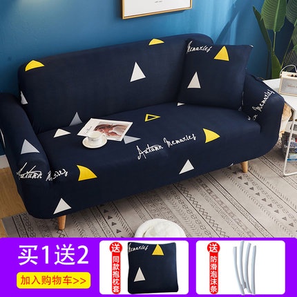 Áo bọc ghế sofa họa tiết