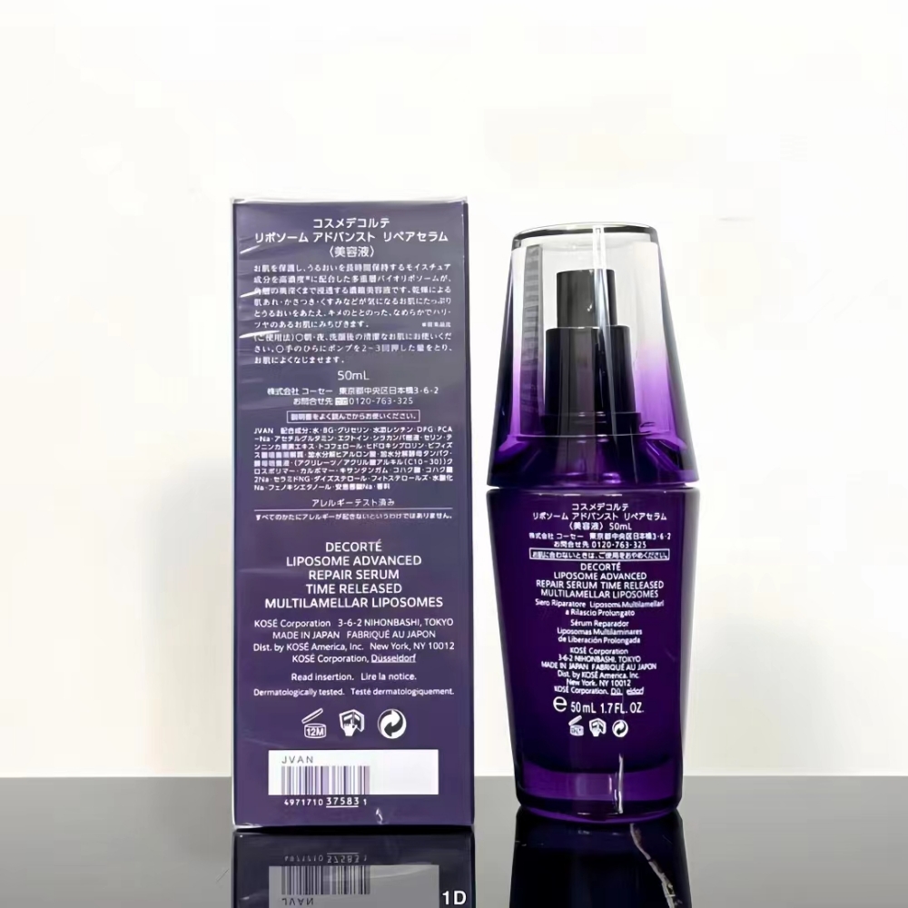 Cosme Decorte Liposome Advanced Repair Serum 50ml
