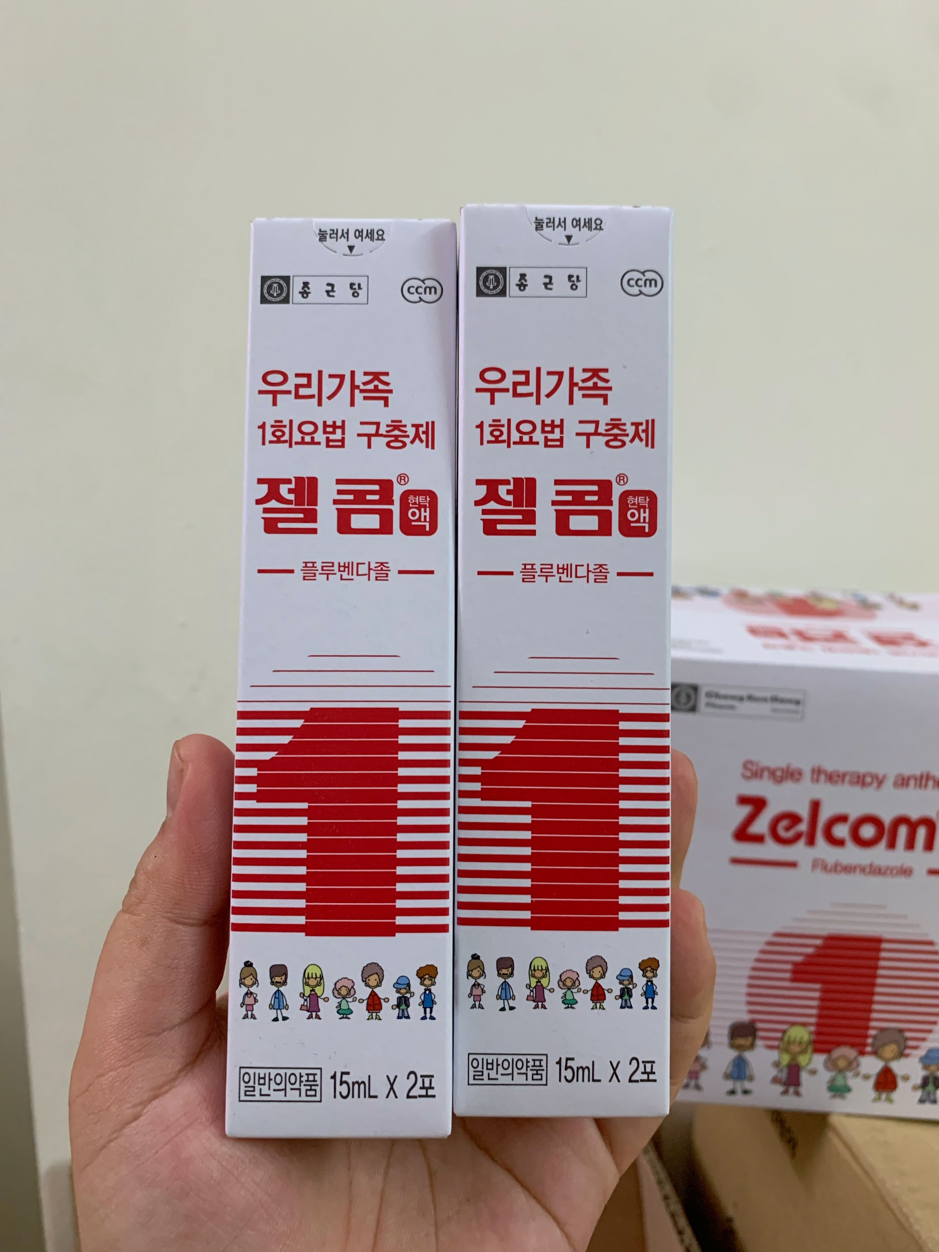 Siro tẩy giun Zelcom Hàn Quốc hộp 2 gói Hàn Quốc