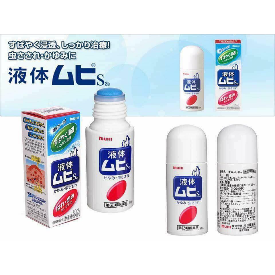Lăn Muỗi Cho Bé Muhi Nhật Bản 50mL (6M+)