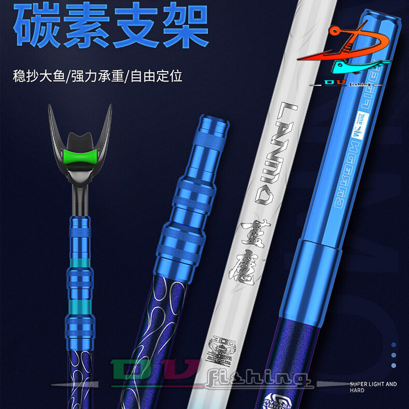 Gác cần carbon 2m1 2m4. Chống cần MC cao cấp.!!!