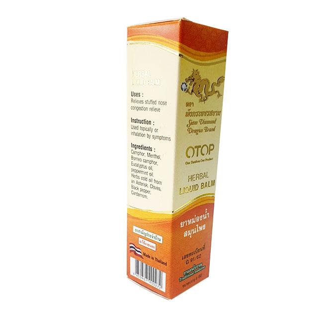 Dầu lăn 26 vị thảo dược OTOP Thái Lan 8ml
