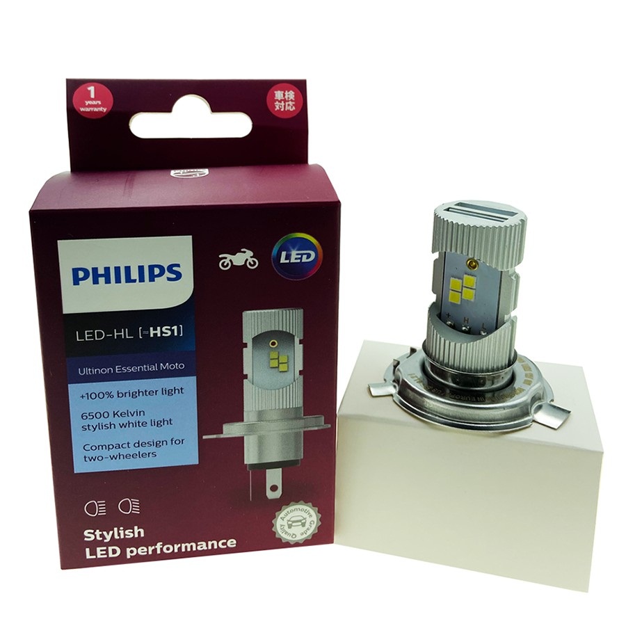 Đèn Pha LED Xe Máy Philips HS1 +100% Siêu Sáng