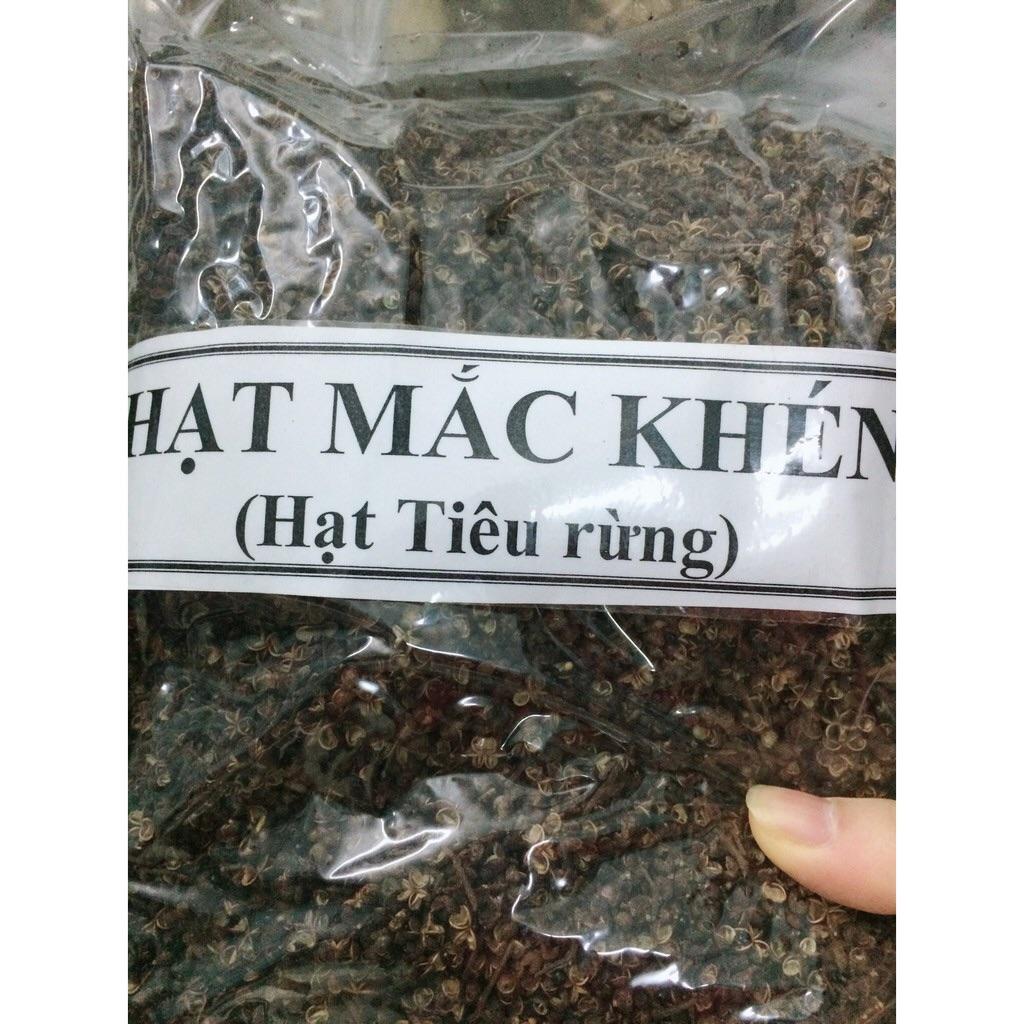 100gr Hạt Mắc Khén Tây bắc