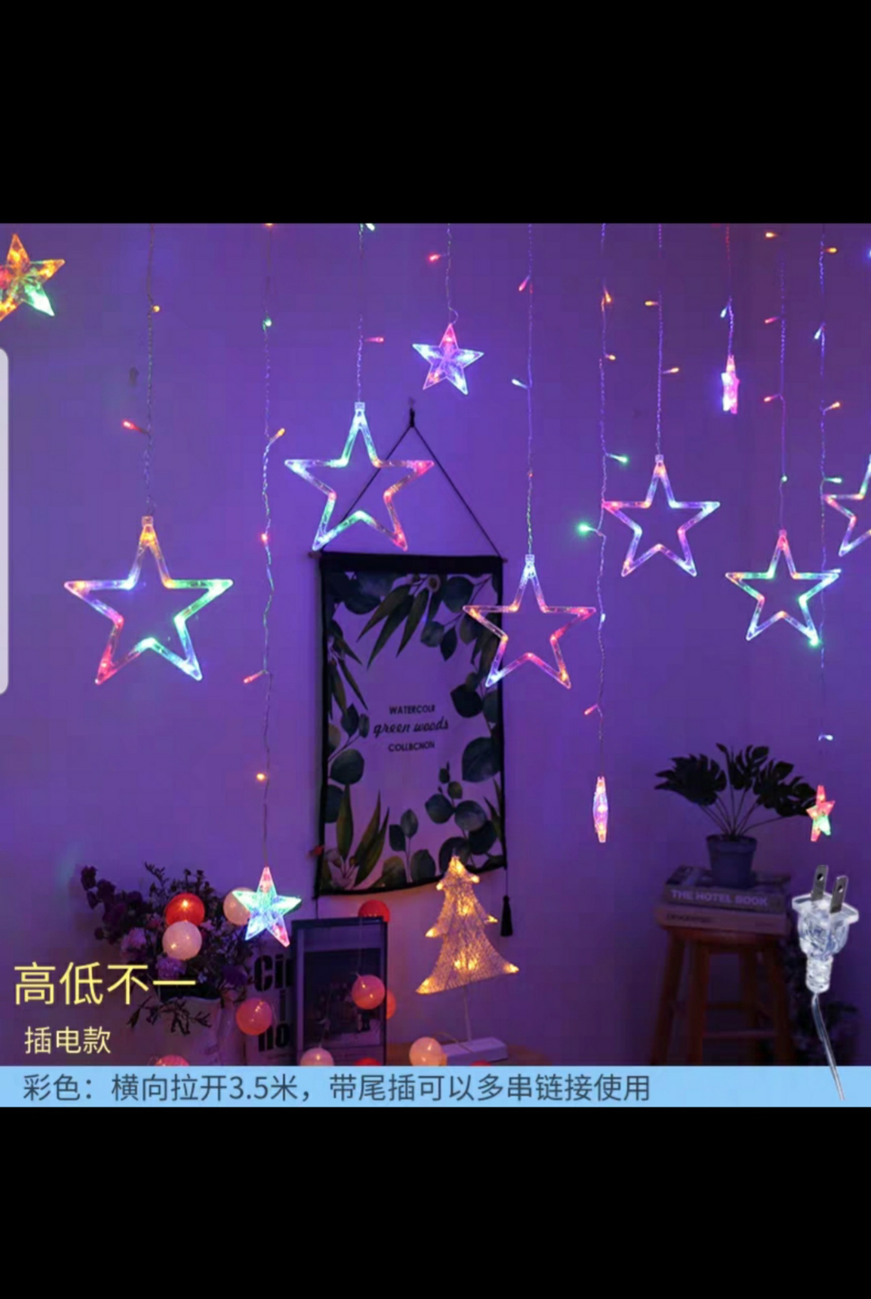 Đèn Trang Trí Ngôi Sao (6 Màu)