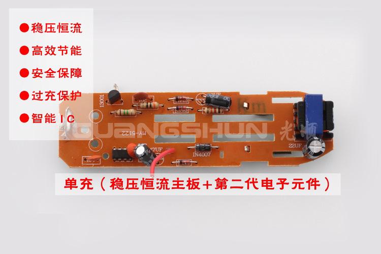 Sạc pin Lion đa năng 220v