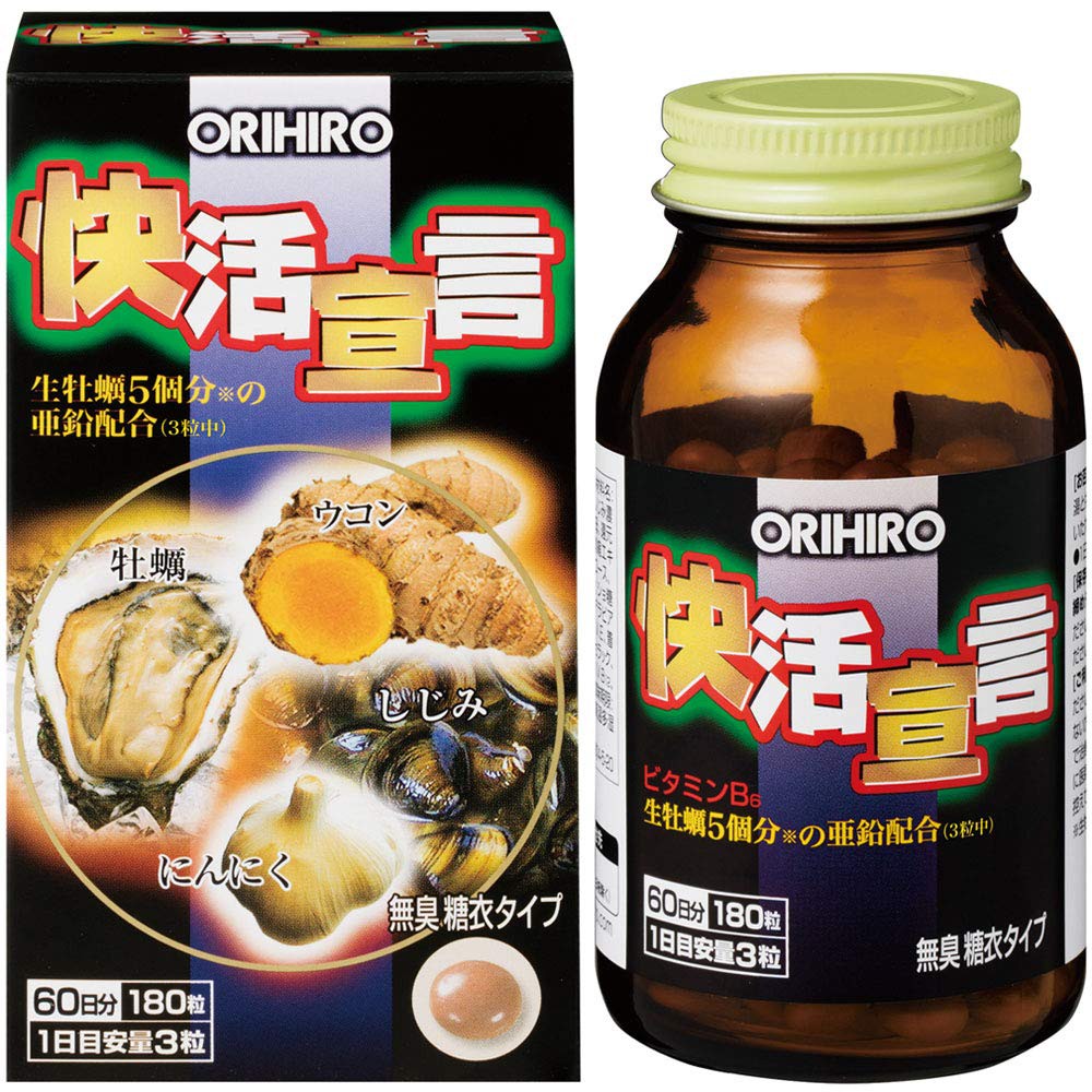 Hàu tỏi nghệ nhật bản - 100% authentic