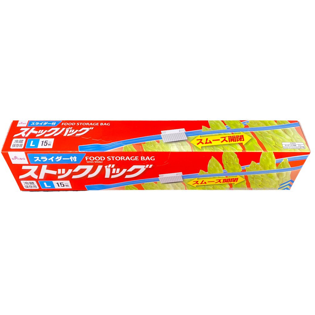 [HCM]DAISO No-376 Food Storage Bag With Slider ( L - Size )