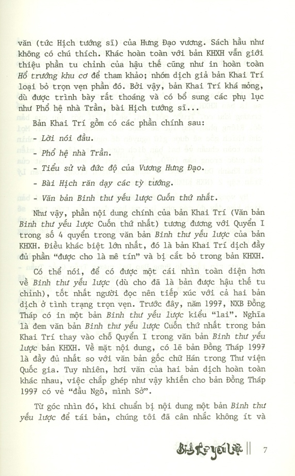 Binh Thư Yếu Lược
