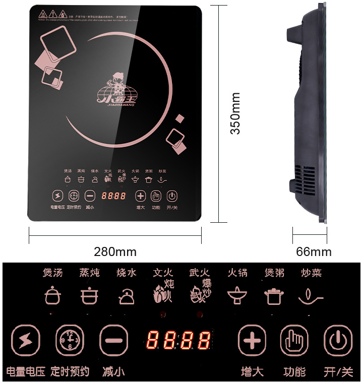 [HCM]Bếp điện từ 2200w