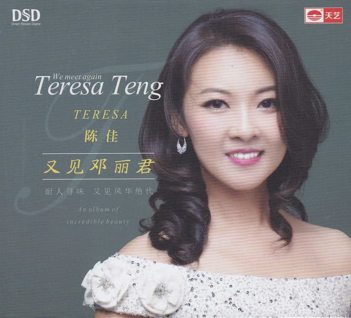 Bộ 6 đĩa cd nhạc Teresa Teng 1