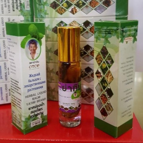 [HCM]Dầu lăn thảo mộc Bà Già 13 vị OTOP 8ml