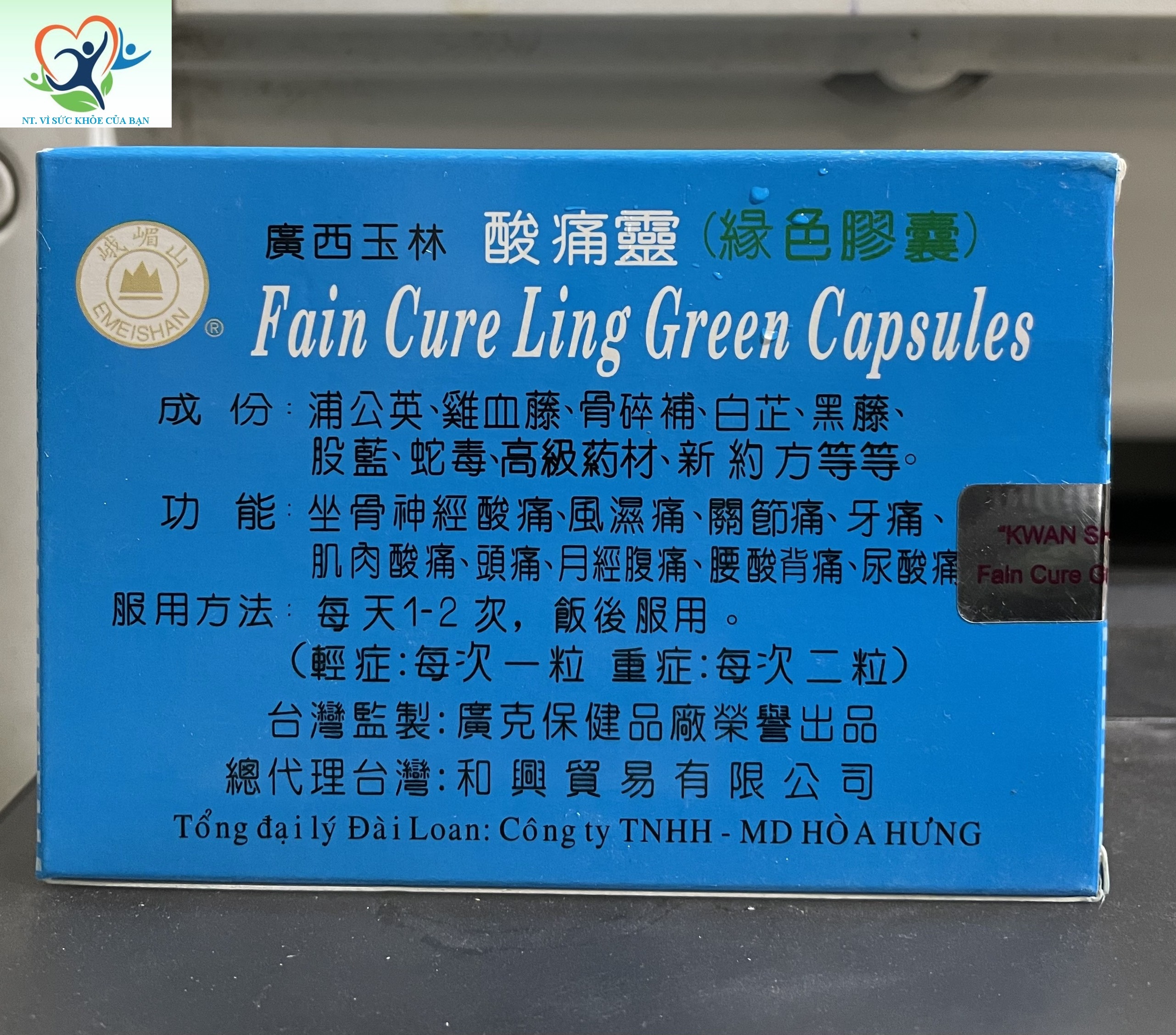 TOAN THỐNG LINH (20v)