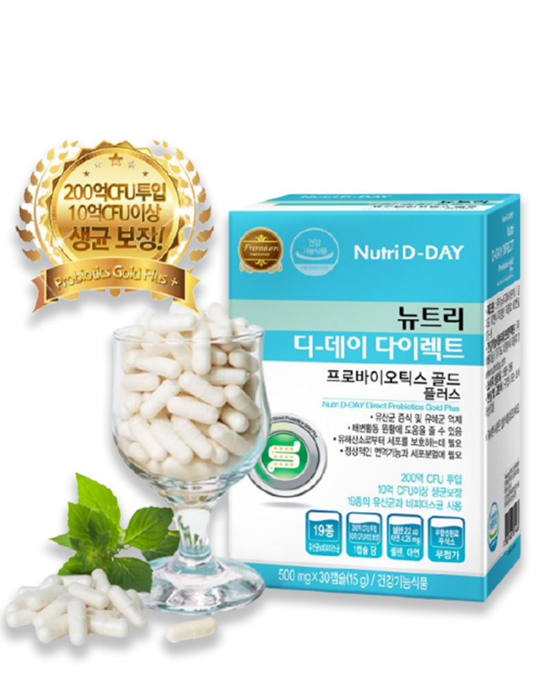 Men vi sinh Nutri D-DAY Direct Probiotics Gold Plus Hàn Quốc (Hộp 30 viên)
