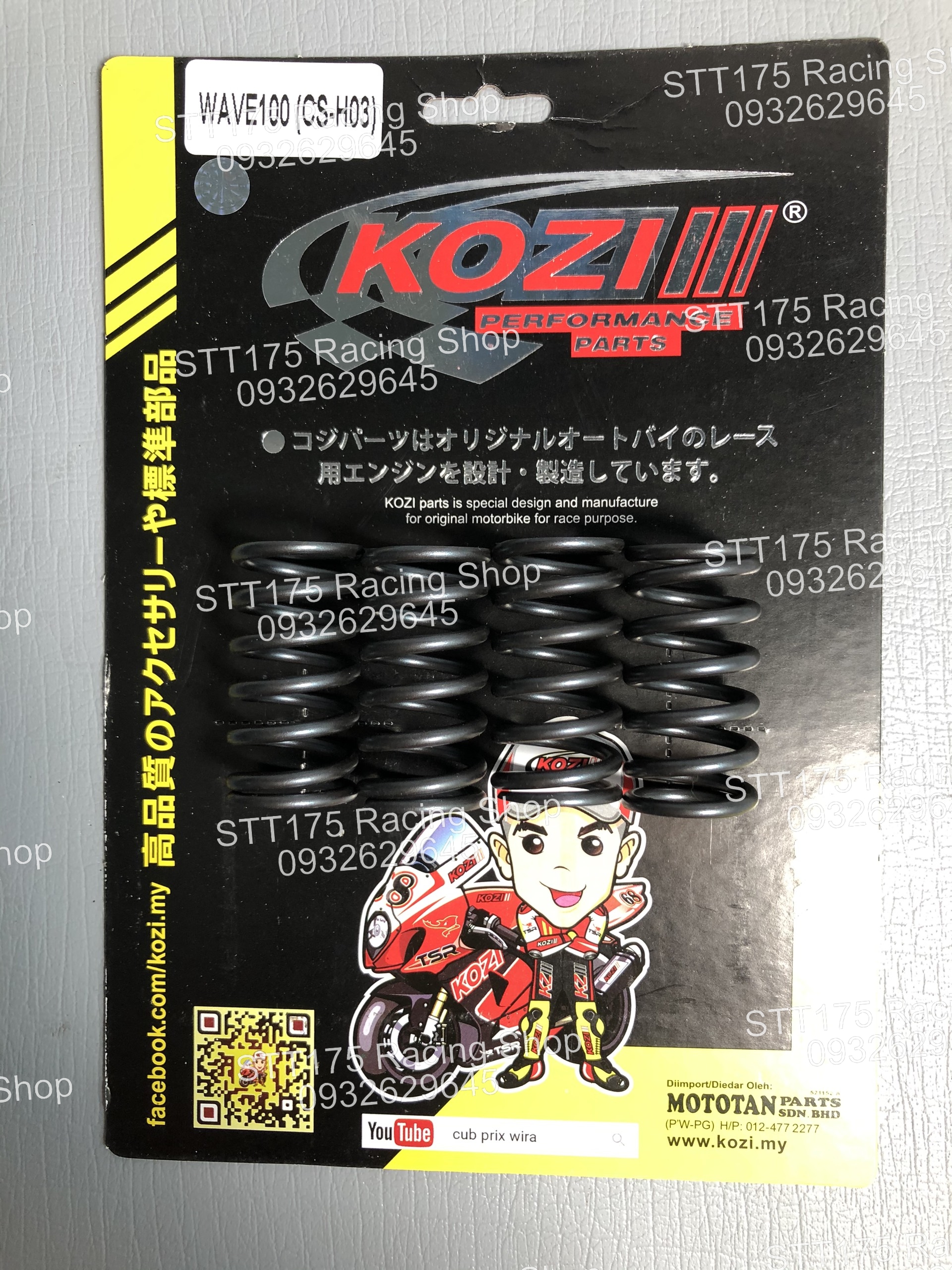 Loxo nồi Kozi Wave 100 / Dream 100