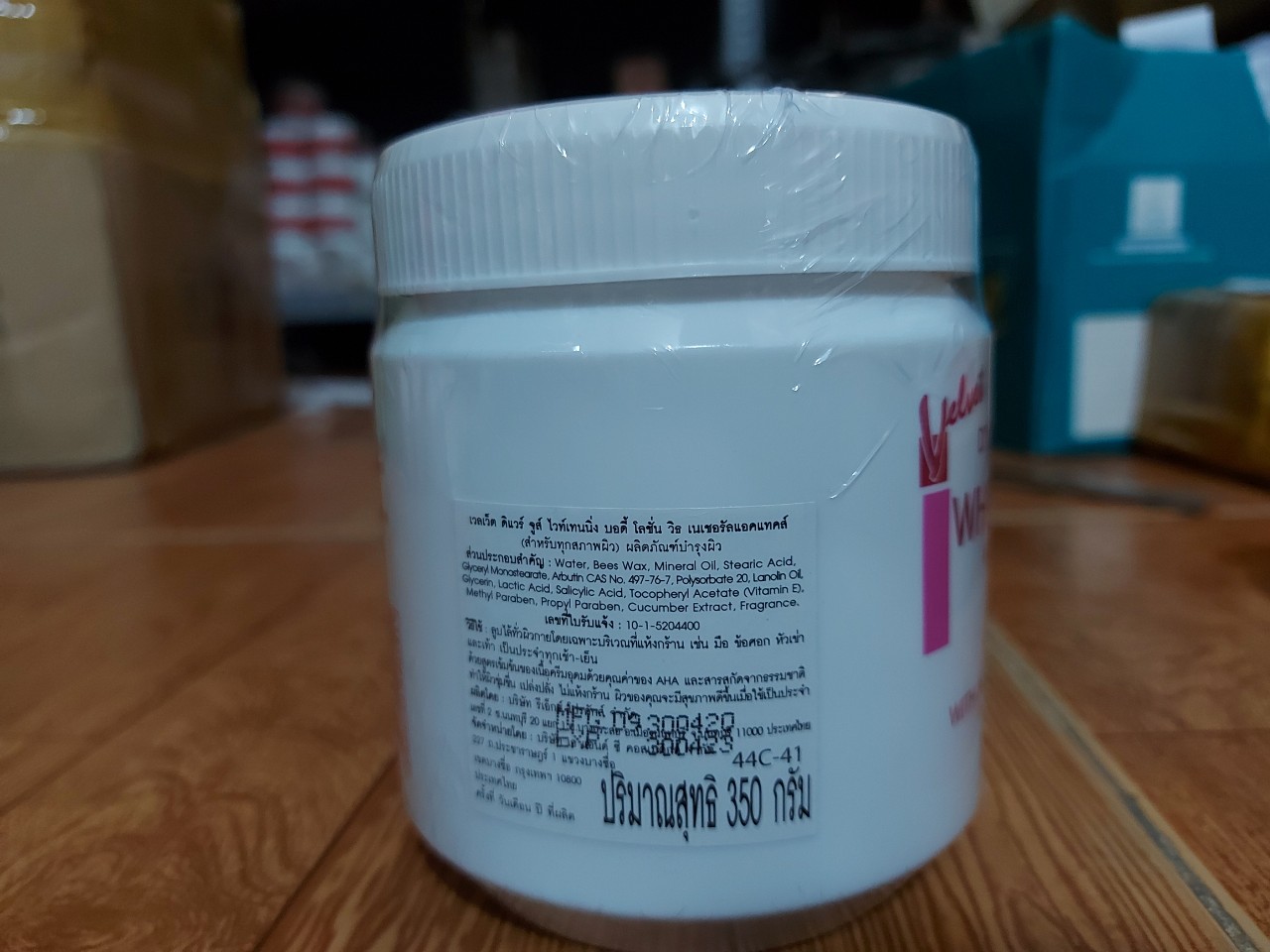 KEM BODY WHITENING THAI 350G