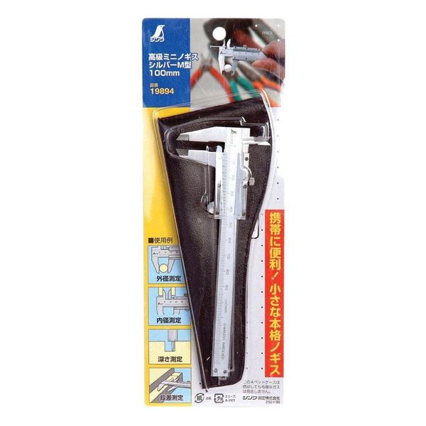 Thước cặp cơ inox Nhật Bản Shinwa