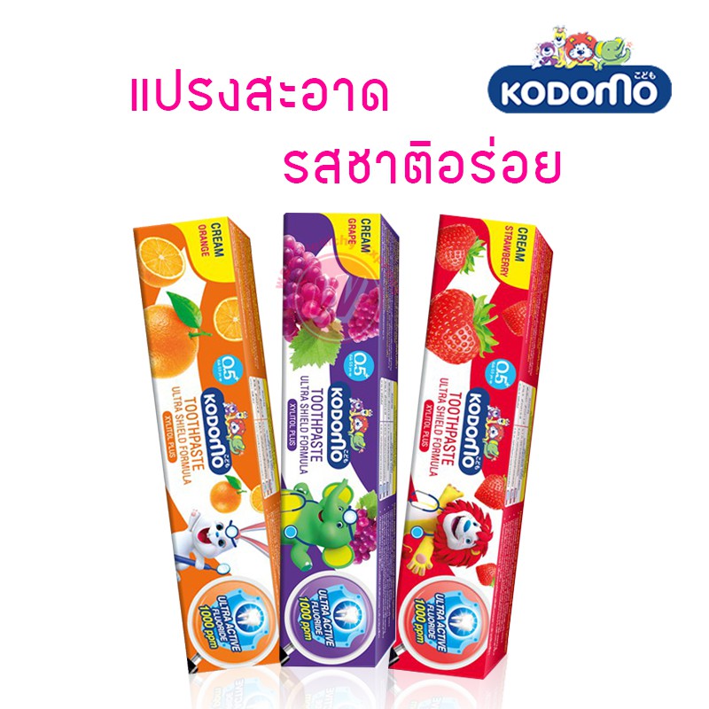 [HCM]Kem Đánh Răng Cho Bé KOdomo 40g và 65g Thái Lan