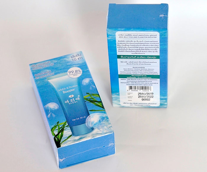 Serum tảo biển Thái Lan mới