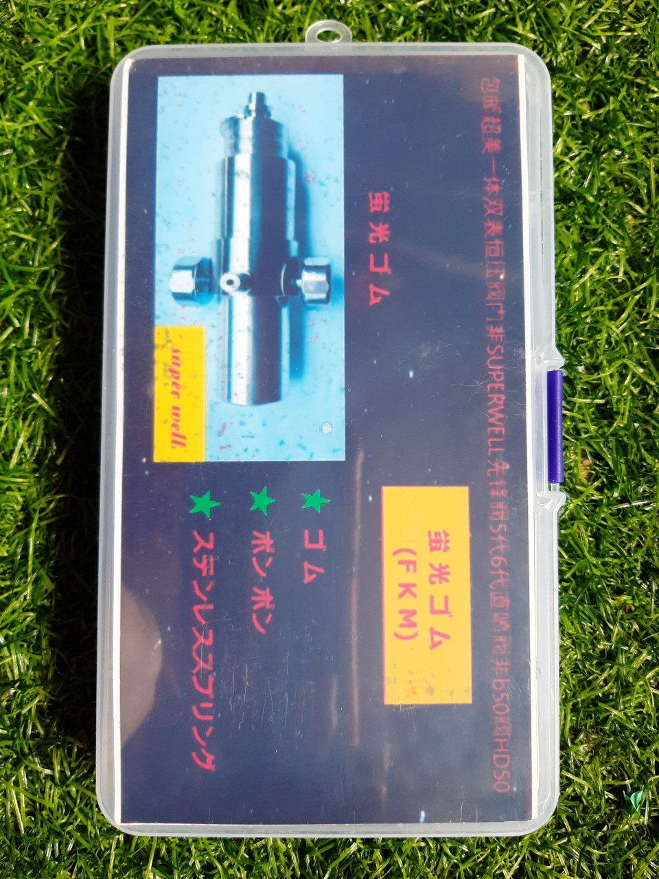 Hộp gioăng cao su superwell