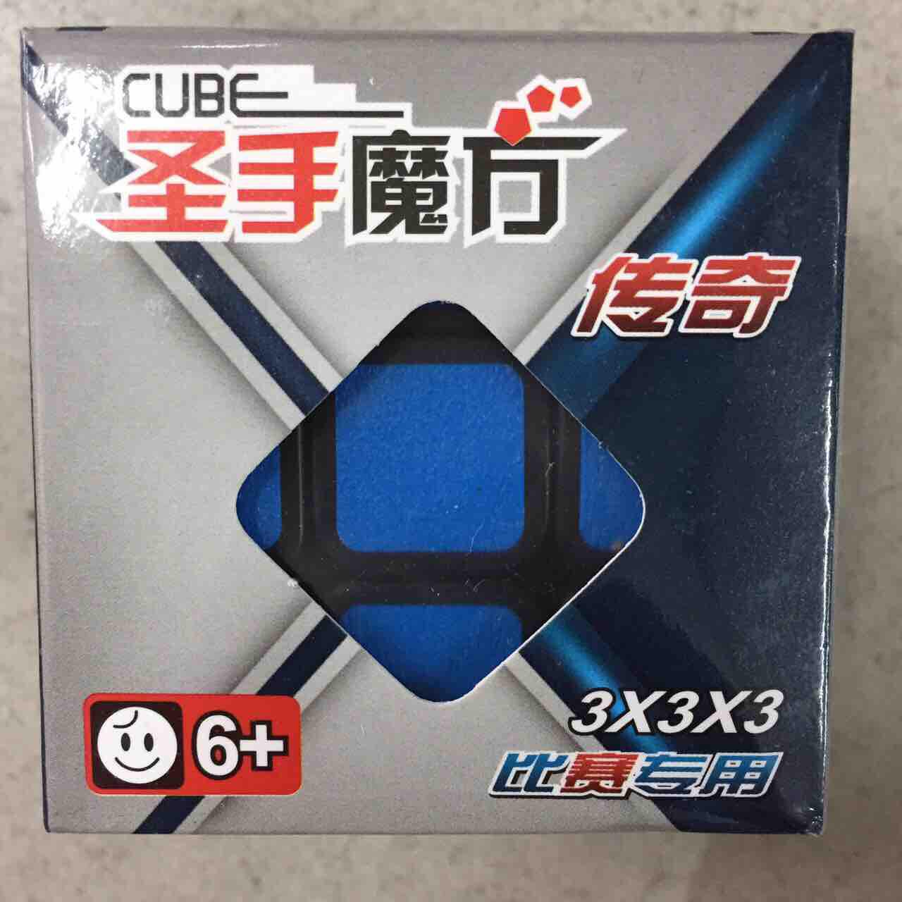 Rubik 3 tầng