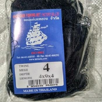Lưới bẫy gà rừng, chim, rắn, lưới dù thái cao cấp ( Ngu Long )