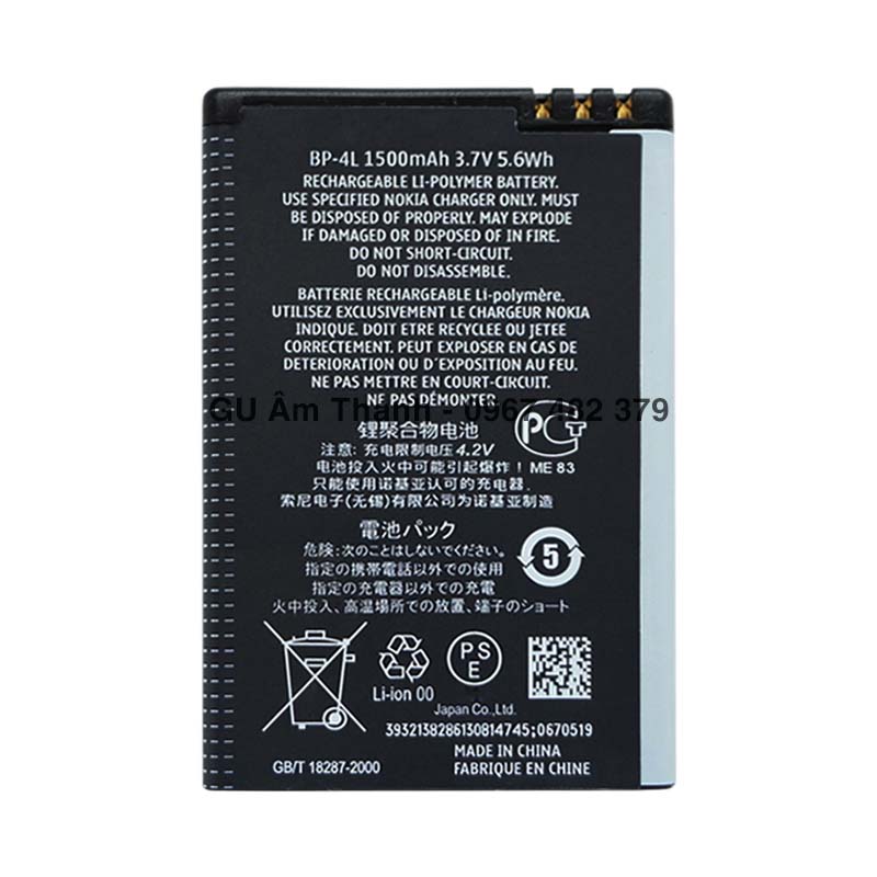 Pin cho Nokia E73 (BP-4L) dung lượng 1500mAh Zin máy