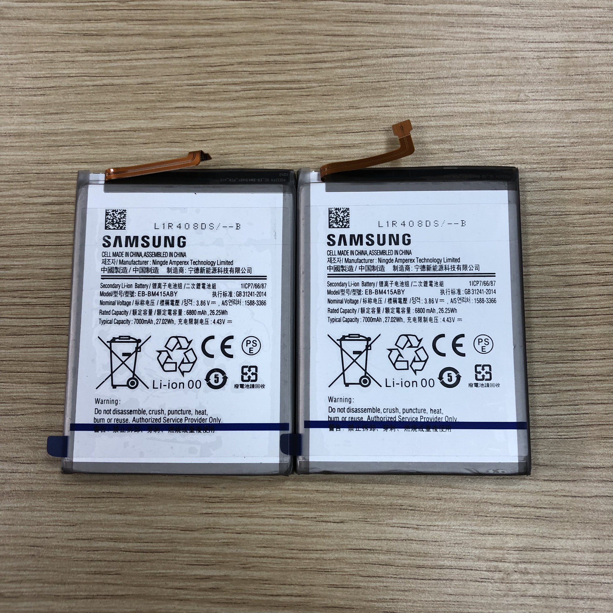 PIN SAMSUNG M51 M62 / M515 (EB-BM415ABY) - ORG