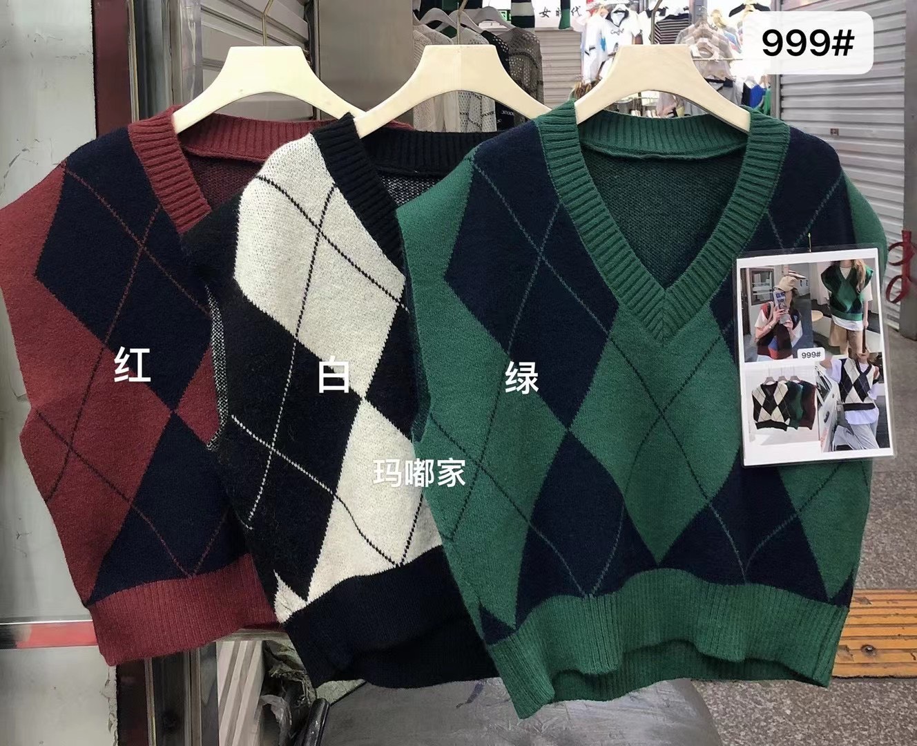 áo 290 len gile phong cách trẻ trung