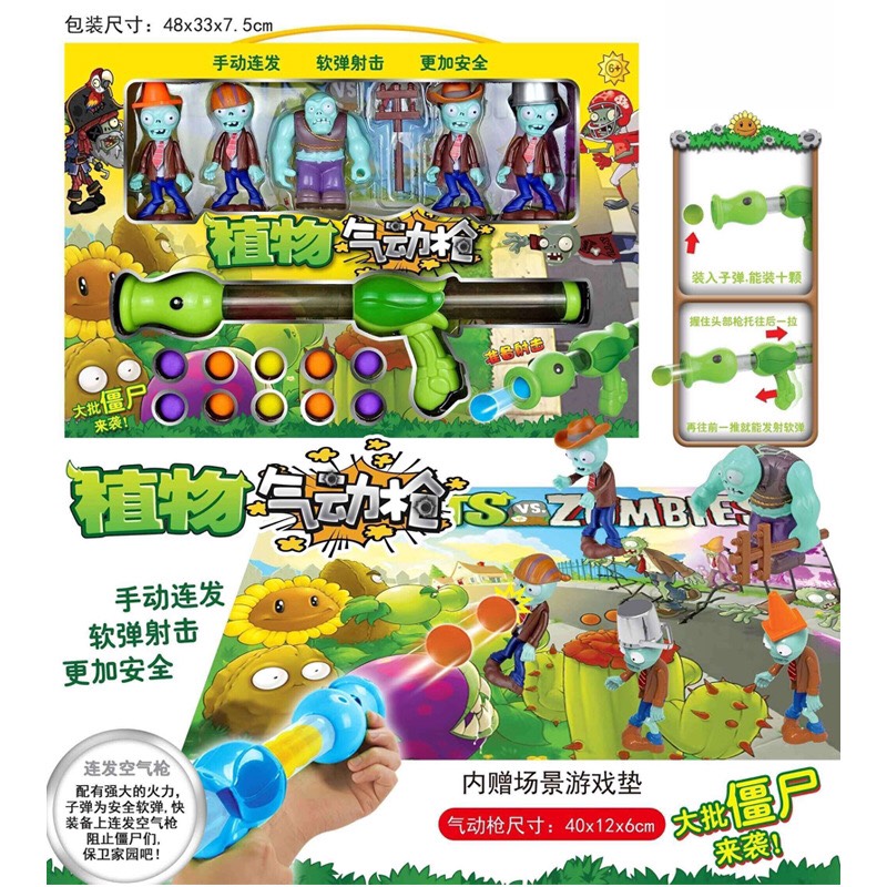 Đồ chơi Hoa Quả Nổi Giận (Plant vs Zombie)  phần 3 (loại to)