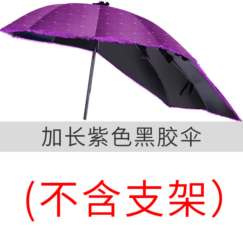 Ô che nắng ô tô chạy ắc quy, ô che mưa xe máy, ô che mưa chống nắng xe máy