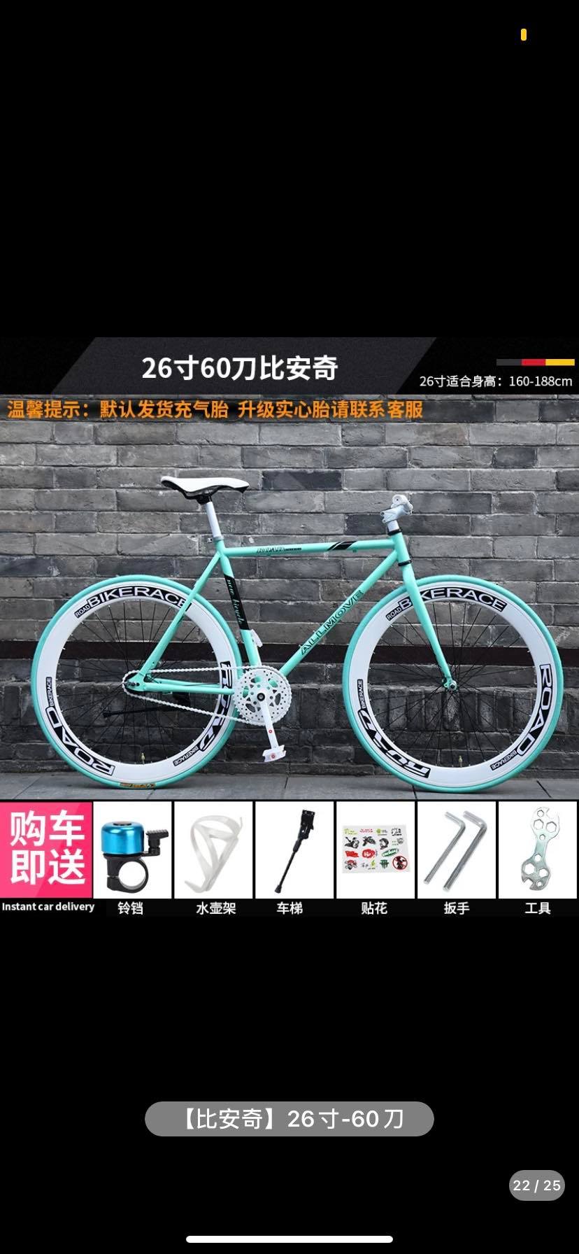 Xe đạp fixed gear - 2023